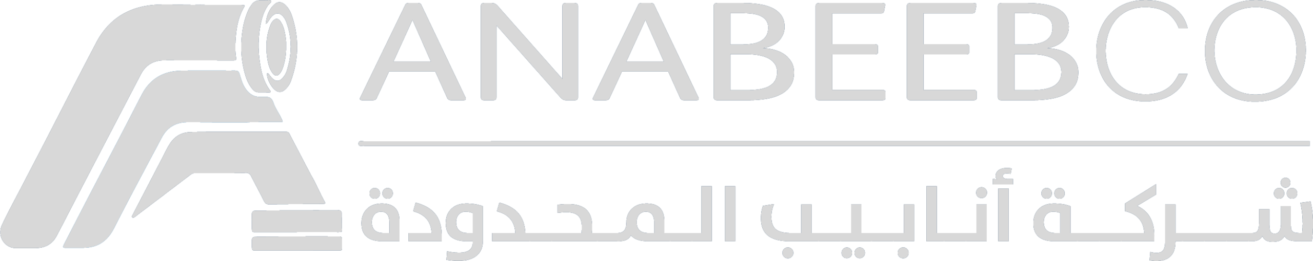 logo-en-w